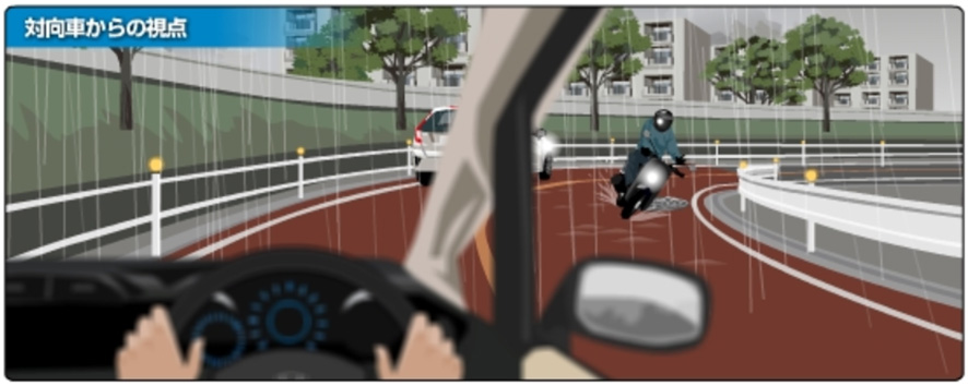 対向車からの視点イラスト画像