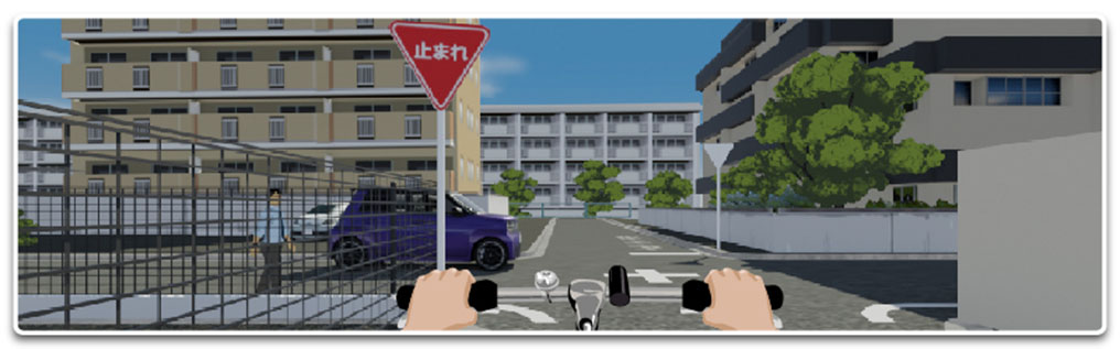 自転車からの視点、イラスト画像